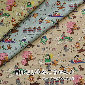 ̂΂Ȃ˂RbglLoX⁦108cm@Rbg85El15byV n z {̂΂Ȃ L n a ˂ lR G{ b j[Nvg 킢 