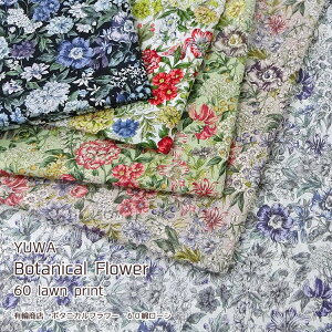 YUWABotanical Floweri{^jJt[j60ȃ[vg⁦104cm@Rbg100