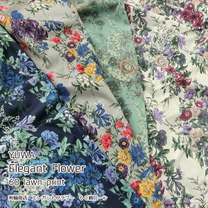 YUWAElegant FloweriGKgt[j60ȃ[vg⁦106cm@Rbg100