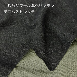 ���������炩�E�[�����w�����{���f�j���X�g���b�`����128cm�� �R�b�g��56���E�L���v��24���E�E�[��16���E�|���E���^��4��