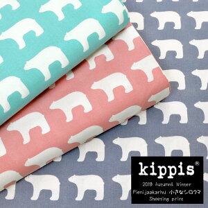 Kippis 2019AWwKodikkuusxPienijaakarhuȃVN}V[`Ovg⁦n108cm@Rbg100 k