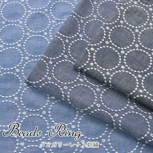 Beads Ringir[YOj_K[[XhJ⁦112cmihĴ镔96cmjRbg100