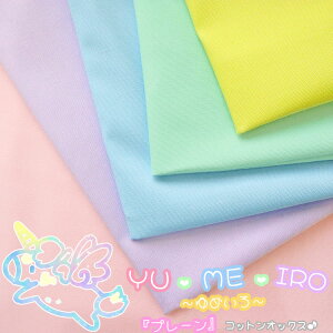 YUEMEEIRO`߂`wv[xRbgIbNX⁦112cm@Rbg100bn w pXeJ[ ߂ n }cP zn ̎q 킢Fb