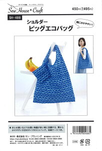 ynhChp^z\[nEXENtgɂ₷wV_[rbOGRobOx^iSH|488j^ip^[jׁ̈Ai̐ił͂܂B