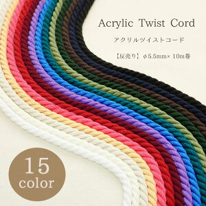 yzANcCXgR[hy5.5mm×10mz