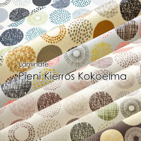 【ツヤ消しラミネート】＊Pieni Kierros Kokoelma＊（ピエニ キエロス ココエルマ）≪オックスプリント≫※108cm幅　コットン100％　表：ツヤ消しビニールコーティング●｜ラミネート 生地 北欧｜