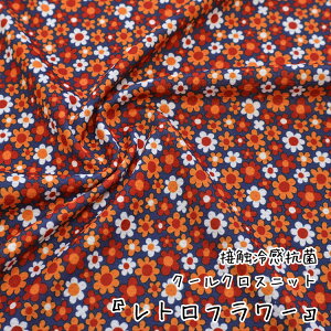 ڐG⊴RCool Cloth KnitiN[NXjbgjwgt[x70cm@iC55E|GXe45bڐG⊴jbg Ђjbg ₽^I nhCh Ẵ}X