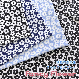 ڐG⊴RCool Cloth KnitiN[NXjbgjwFancy Flowerit@V[t[jx70cm@iC55E|GXe45bڐG⊴jbg Ђjbg ₽^I Ă