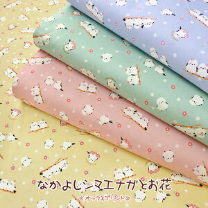 Ȃ悵V}GiKƂԁIbNXvg⁦110cm@Rbg100bV}GiK ܂Ȃ  n z Aj} ̗d g o[h  w ̎qb