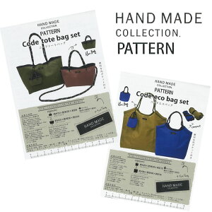 ynhChp^zHAND MADE COLLECTIONinhChRNVjwCode bagxobOp^[iR[hobOjb^ip^[jׁ̈Ai̐ił͂܂B