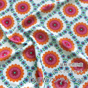 ڐG⊴RCool Cloth KnitiN[NXjbgjwNEWAeB[Rx70cm@iC55E|GXe45bڐG⊴jbg Ђjbg ₽^I nhCh Ẵ}X