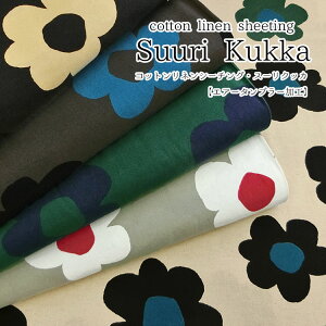 Suuri KukkaiX[NbJjRbglV[`OyGA[^u[Hz102cm@Rbg85El15bԕ t[ k n z EGA[ mb