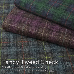 Fancy Tweed Checkit@V[cC[h`FbNjV[`ONуvgyNщHiЖʋNсjz102cm@Rbg100b`FbN H~ m n z V[`ONсb