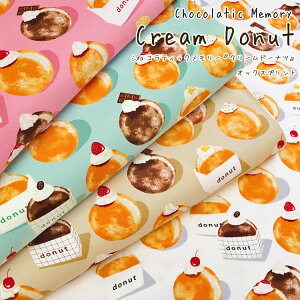 Chocolatic Memory Cream DonutiVReBbN[wN[h[icxjIbNXvg⁦108cm@Rbg100bN[ h[ic ʕ XC[c Hו w n zb