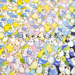 ���y�ۊ��������z�y�c���������~�l�[�g�z�C���R�����ƕ��������I�b�N�X�v�����g�⁦108cm���@�R�b�g��100���@�\�F�c�������r�j�[���R�[�e�B���O��