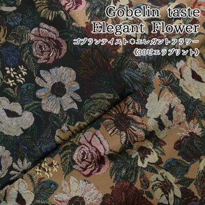 Gobelin tasteElegant FloweriSueCXgGKgt[j30rGvg⁦108cm@Rbg100b t[ n zb