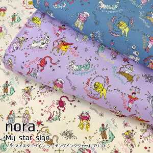 ynora.zMy star signim }CX^[TCjV[`OCNWFbgvg⁦106cm@Rbg100b 12  CXg n zb