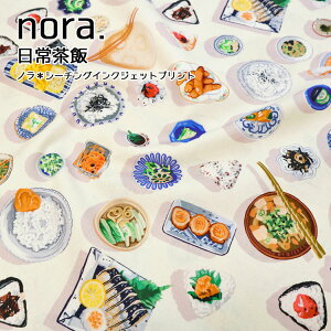 �ynora.�z���풃�с�V�[�`���O���C���N�W�F�b�g�v�����g�⁦106cm���@�R�b�g��100���b�H�ו� �a�H �H�� ���ނ��� ���Ă� ���n �z�b