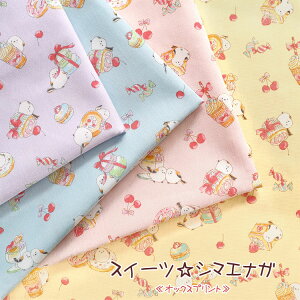 XC[cV}GiKIbNXvg⁦108cm@Rbg100bV}GiK ܂Ȃ  n z Aj} ̗d g o[h  XC[c wb