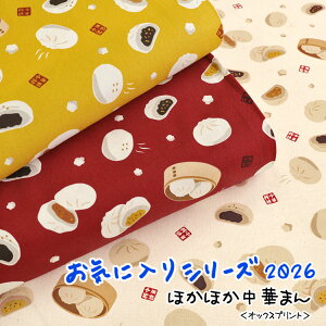 Vs܂CɓV[Y2026wقق؂܂xIbNXvg⁦110cm@Rbg100b}cP ܂ matsuke ܂ ܂ sU܂ Hו j̎q ̎q 