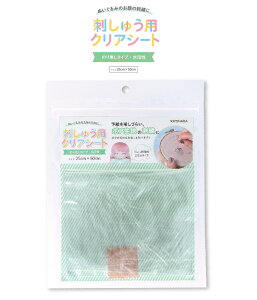 hイpNAV[gTCYF25cm`50cmbʂ݂̂̎hJɁI GʂÂ炢{An̎hJɂ ̂薳^Cv nb