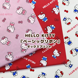 �����n���[�L�e�B�����w�x�[�V�b�N���{���x��I�b�N�X�v�����g�⁦110cm���@�R�b�g��100���b�}�c�P �܂� matsuke �T�����I �L�e�B����� �x�[�V�b�N ���g�� ���{�� ���̎q �������w ���n �z