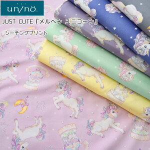 yun/noiAmjzJUST CUTEww jR[xV[`Ovg⁦106cm@Rbg100bjR[ ߂핿 z ̎q Vwb