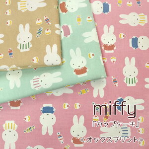 miffyi~btB[jwJbvP[LxIbNXvg⁦110cm@Rbg100bLN^[ ̎q w n z fBbNEu[i G{ GRobOb