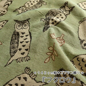 142cmSuDwtNEx142cm@|GXe70ERbg30