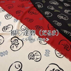 Bi܁jႿ߂vg⁦108cm@|GXe100b a`[t a n zb