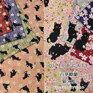 QUILT GATEuS㇗v`L×`V[`Ovg⁦106cm@Rbg100blR L  a n zb