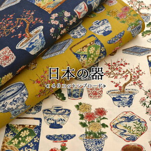 {̊40Rbgu[h⁦110cm@Rbg100ba   a n zb