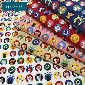 ■▼【un/no（アンノ）】POPWORLD 『キャット フレンズ』≪シーチングプリント≫※106cm幅　コットン100％｜ネコ ねこ 猫柄 かわいい 生地 布 新入園入学｜