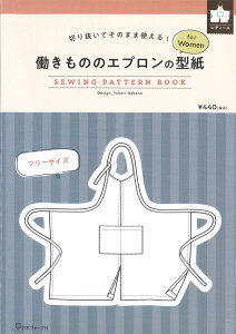 y{H[OЁz؂蔲Ă̂܂܎g! ^BOOKV[Yᓭ̂̃Gv̌^yfor Womenit[TCYfځjz