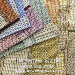 Provence MotifivoX `[tj60ȃ[bv⁦120cm@Rbg100bv@X pb` n z `jbN uEX b