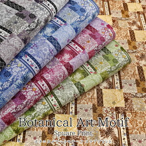 BotanicaMotif Motifi{^jJA[g`[t jXPAvg⁦108cm@Rbg100bt[ o_i n zb