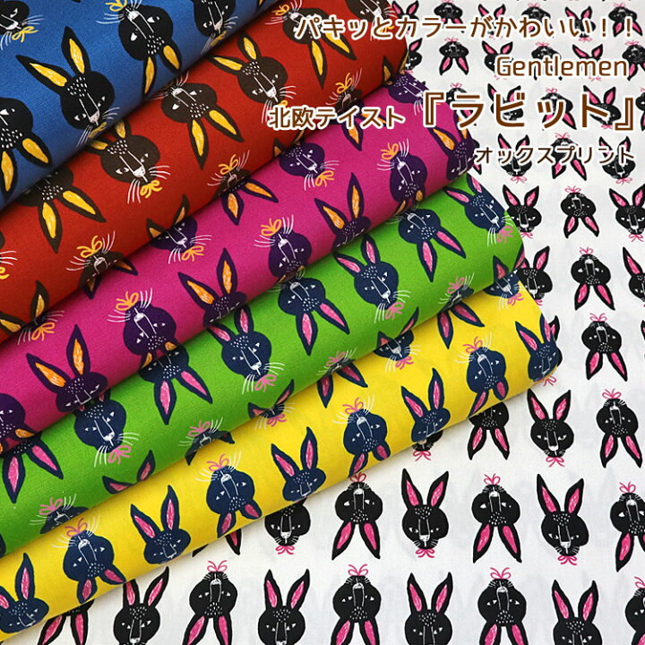 楽天市場】パキッとカラーがかわいい！！ Gentlemen北欧 