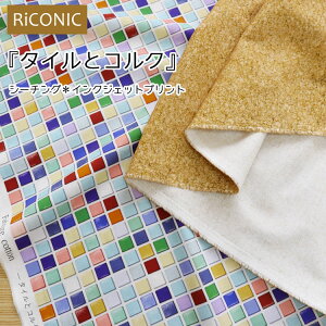 ����RiCONIC�w�^�C���ƃR���N�x��V�[�`���O���C���N�W�F�b�g�v�����g�⁦108cm���@�R�b�g��100���b���A���v�����g ���n �z�b