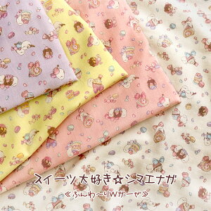 XC[cDV}GiKӂ`WK[[⁦106cm@Rbg100 b}cP ܂ matsuke _uK[[ n z }XN  V}GiK  Aj} P[L O~b