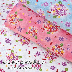 �����������������Ƃ��񂬂��჊�b�v���v�����g�⁦108cm���@�R�b�g��100���b���� �� �������� ���z�� �a�͗l �a�� �r�� �ĕ� ���̎q ���n �z�b