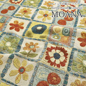 �y�I�����_���A���zGOBELINS�i�S�u�����j�wMOANA�x�i���A�i�j��65cm���|���G�X�e��60.17���E�R�b�g��2.6���E�A�N����18.3���E�R�b�g��RCS18.93��