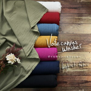 kokochi fabric{CLoXbV[106cm@Rbg100bEFA[ nn b