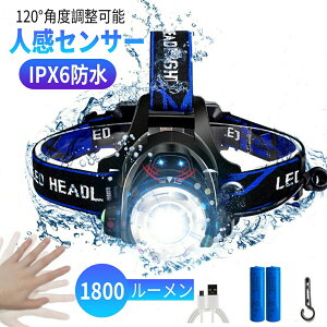 LED�w�b�h���C�g �[�d�� ���P�x CREE L2 �w�b�h�����v LED ���邢1800���[���� �l���Z���T�[ �w�b�h���C�g Led ���C�g �d�r �h�� �h�� �w�����b�g ���C�g IPX6�h�� 120°�p�x�����\ �Y�[���@�\