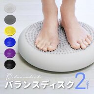 お買い得 2 セット バランスディスク バランスクッション 空気入れ付き 直径 33cm 体幹トレーニング ダイ…