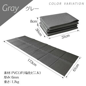 ���K�}�b�g �܂肽���� ����~�� ���K�}�b�g �P�[�X �܂��� �����߂閘 �X�g���b�` �g���[�j���O�}�b�g �X�g���b�` �z�b�g���K �s���e�B�X �G�N�T�T�C�Y 6mm ���� �唻