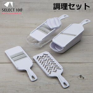 ������Z�b�g DH3027 �X���C�T�[ ����؂� �X���C�T�[�Z�b�g �ׂ���؂�� ���낵�� �X���C�X ��؂�X���C�T�[ �� �L���x�c �ʂ˂� �卪 ������� �L�b�`���p�i ������� �X���C�T�[ �L�� 