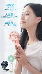 �n���f�B�t�@�� �É� �x�r�[�J�[ ��@ �񂩂� ���y5in1�E20dB�É��z�ydc���[�^�[�z�y6�i���߁z�y5200mAh�o�b�e���[�����z �g�ѐ�@ 5way �N���b�v �n���f�B��@ �n���f�B ��@ �É� ��