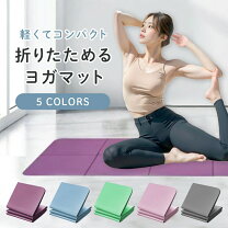 楽天市場】ヨガウェア セット（ヨガマット｜ヨガ・ピラティス 