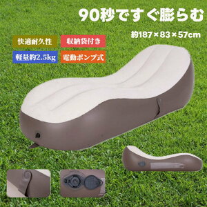 �d�����G�A�[�\�t�@�[ 187×83×57cm �y�ʃR���p�N�g �G�A�[�}�b�g�E�ȈՃx�b�h�E���֎q���p�ő��ړI�Ɋ��p�B�\���L�����v�E�A�E�g�h�A�͂������A�����E���q�p�E�h�Д��~�ɂ��œK�B�����^