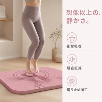 楽天市場】子ども ジャンプ マット（フィットネス・トレーニング 